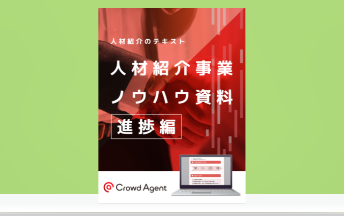 資料ライブラリ進捗編